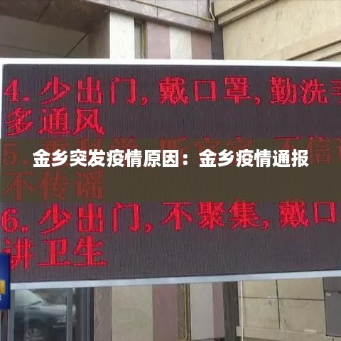 劳燕分飞 第2页