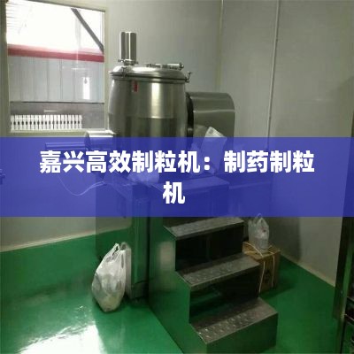 鸟之将死 第2页