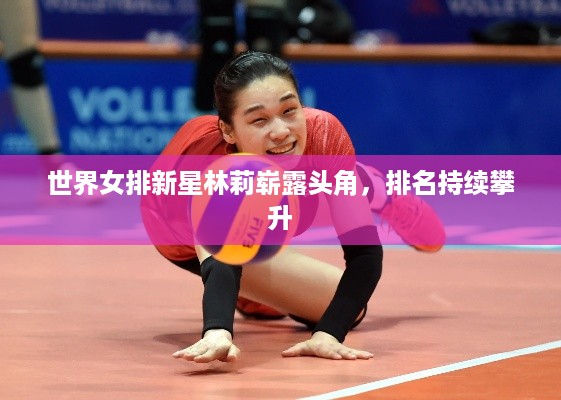雍容尔雅 第2页