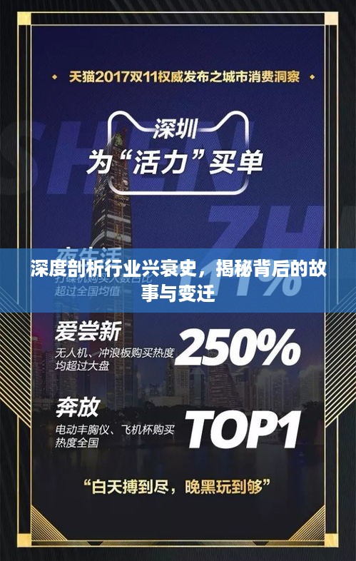 拾金不昧 第2页