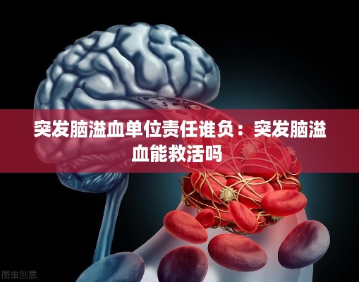 和为贵 第2页