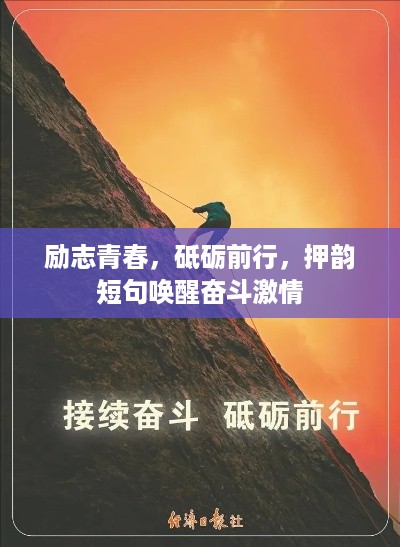 鸟为食亡 第2页