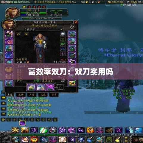 不畏权贵 第2页