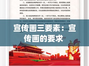 一张一翕 第3页