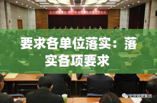 公证管理 第210页