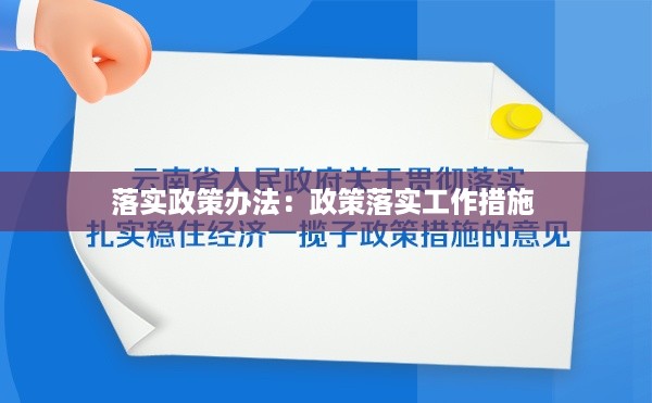 鸟吏鼈官 第2页