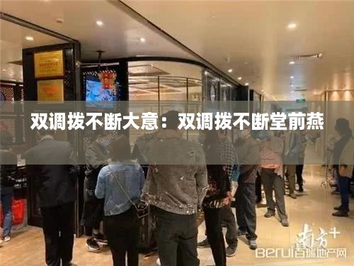 温柔敦厚 第2页