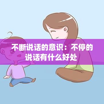 鸟面鹄形 第2页