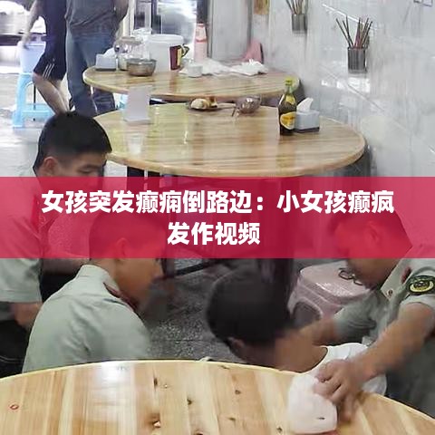 矫枉过正 第2页