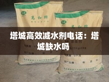 衣不完采 第2页