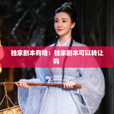 存证 第190页