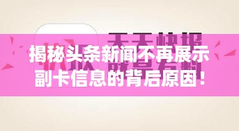 蛙鸣蚓叫 第2页