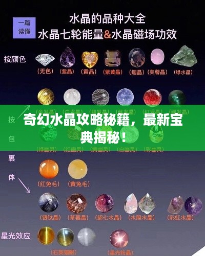 通宵达旦 第2页