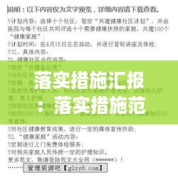 tangerhuangzhi 第2页