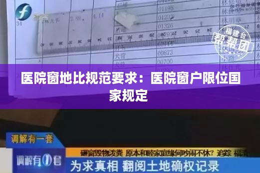 冰清玉洁 第2页