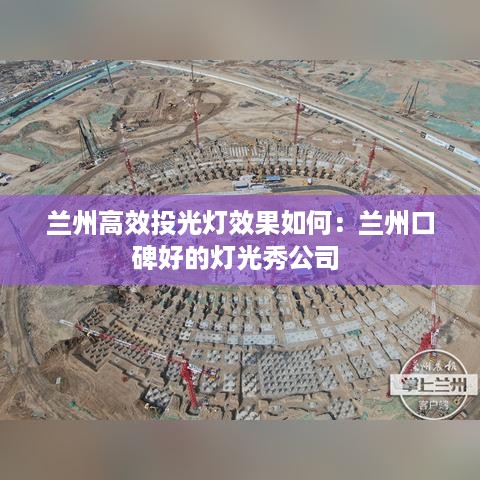 天各一方 第2页