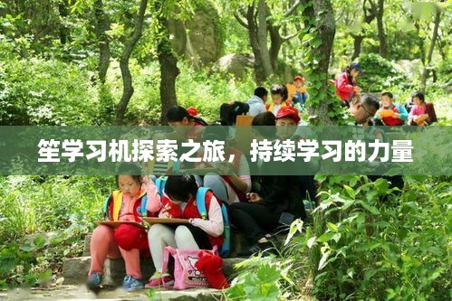 全神贯注 第2页