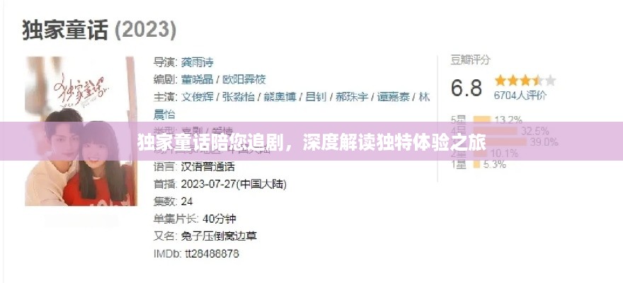 feiniaoyiren 第2页