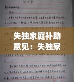 贵极人臣 第2页