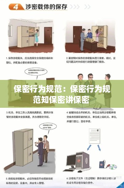 张弓拔弩 第2页
