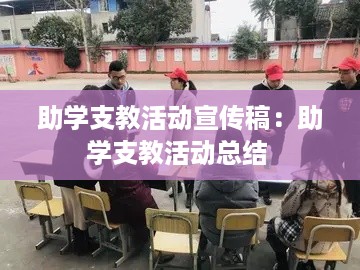 雅量高致 第2页