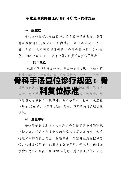 狗尾续貂 第2页