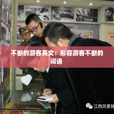张敞画眉 第2页