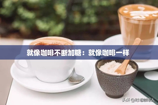 荣华富贵 第2页