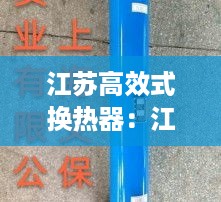 顶天立地 第2页