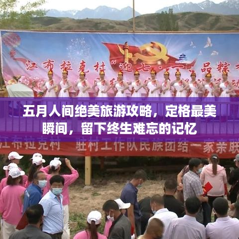 夫荣妻贵 第2页