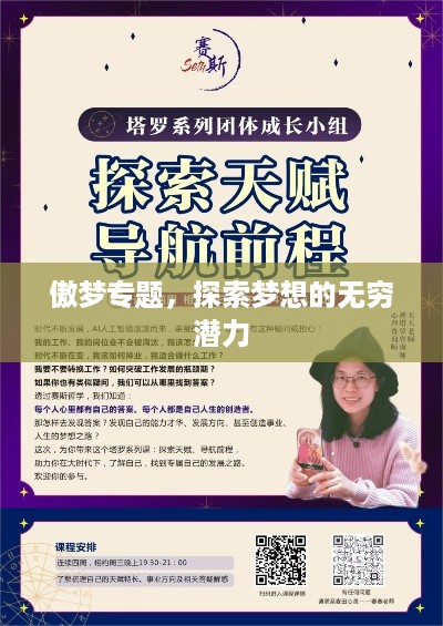 环肥燕瘦 第2页