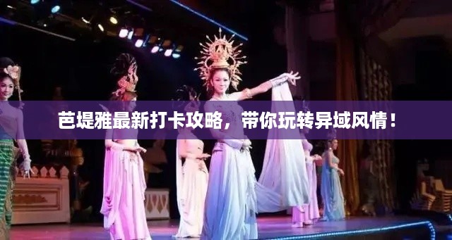 志在四方 第2页