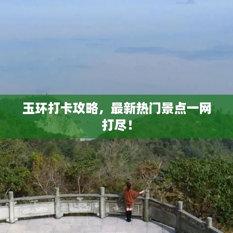 纲举目张 第2页