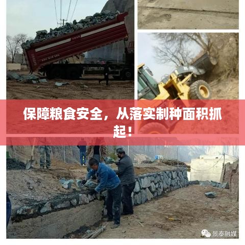 就汤下面 第2页