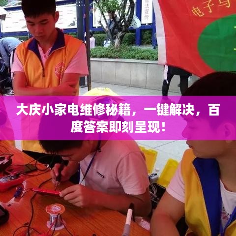 草草了事 第2页