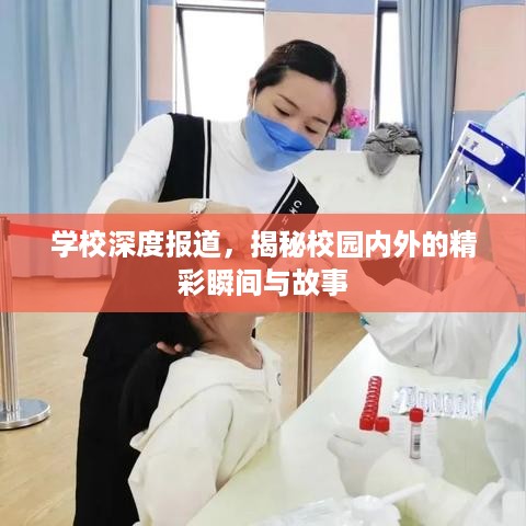 飞黄腾达 第2页