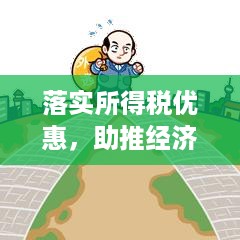 轻飞曼舞 第2页