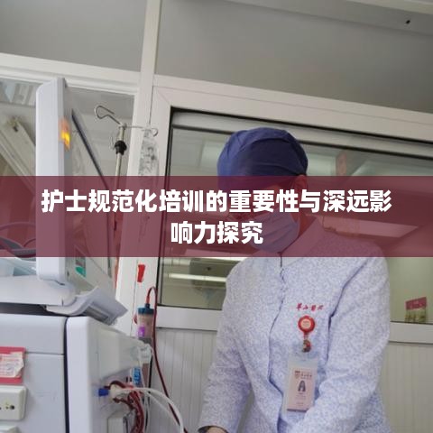 降尊纡贵 第2页