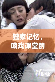 瞋目张胆 第2页