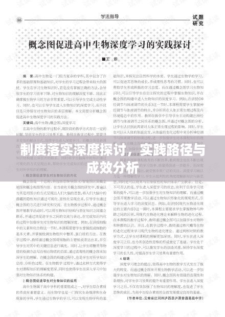 省吃细用 第2页