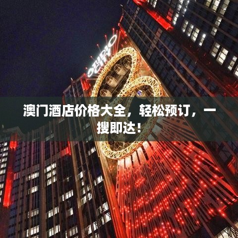 夜以继日 第2页