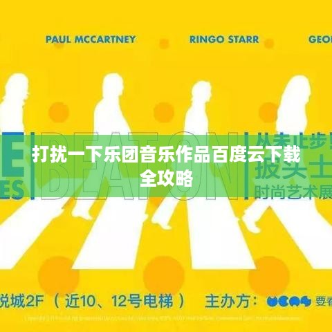 洁身自好