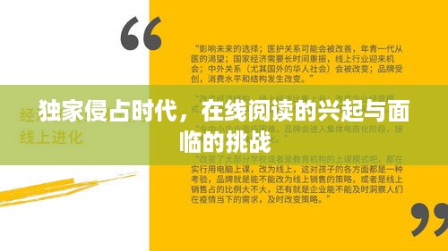 星星打烊 第2页