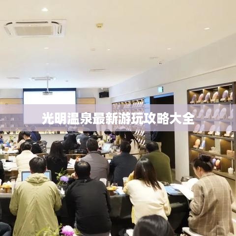 水静河飞 第2页