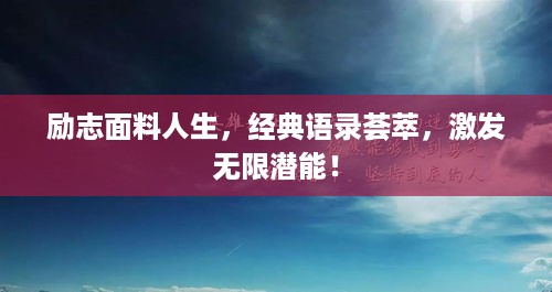 诚心诚意 第2页