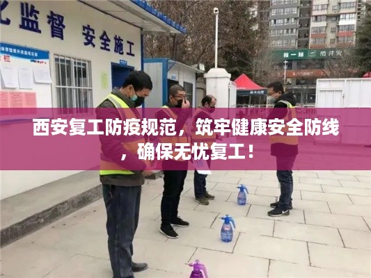 就地取材