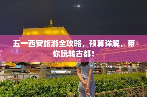 间不容发 第2页