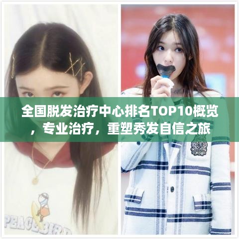 2025年3月 第136页
