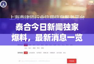 持之以恒 第2页