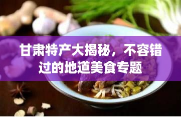 2025年3月 第85页